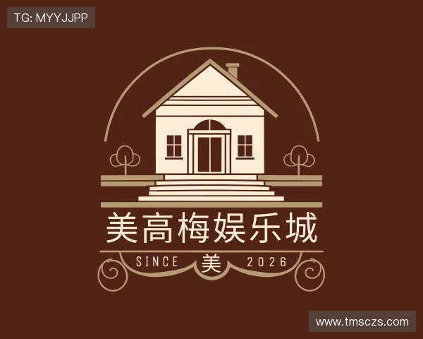关于美高梅娱乐城
