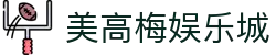 美高梅娱乐城-美高梅(MGM)官方网站